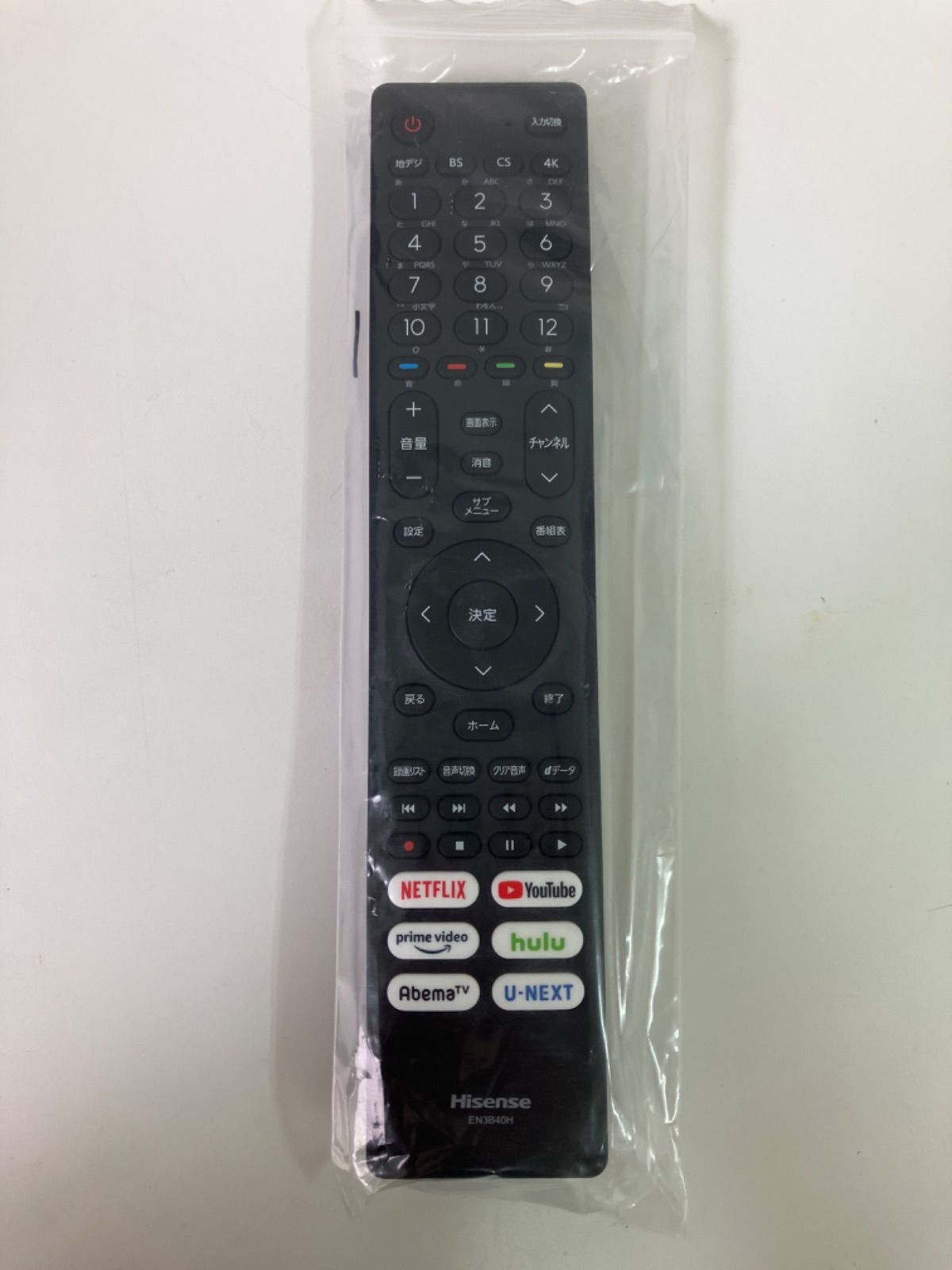 未使用品】Hisense ハイセンス テレビリモコン EN3B40H （43A6G 43E6G 50A6G 50E6G 55A6G 65E6G 用）  - メルカリ