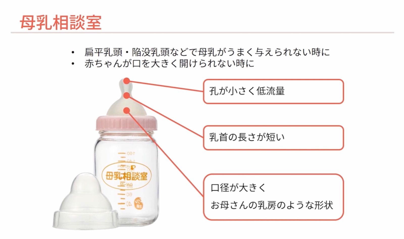 69％以上節約 ピジョン プラスチック 哺乳瓶 母乳相談室 母乳実感