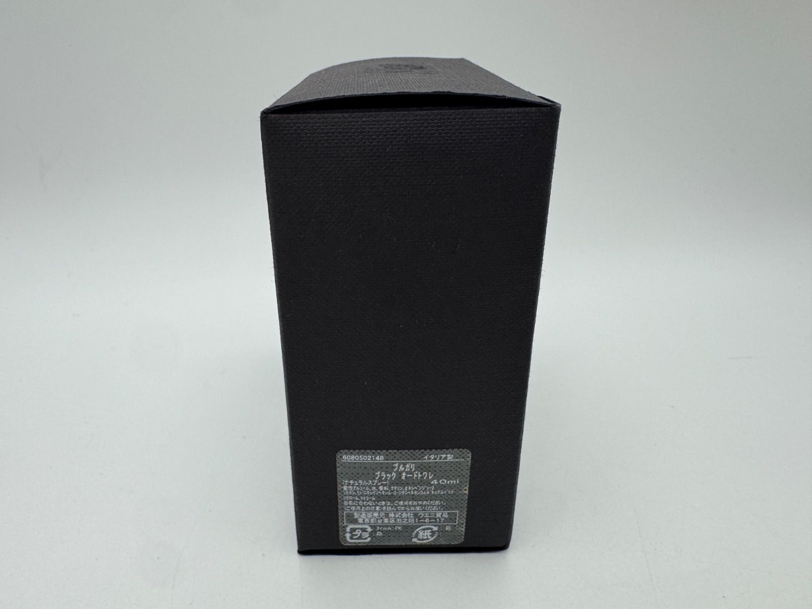 廃盤品　BVLGARI BLACK 40ml 香水 BVLGARI - 廃盤 BVLGARI ブルガリ ブラック オードトワレ 40ml