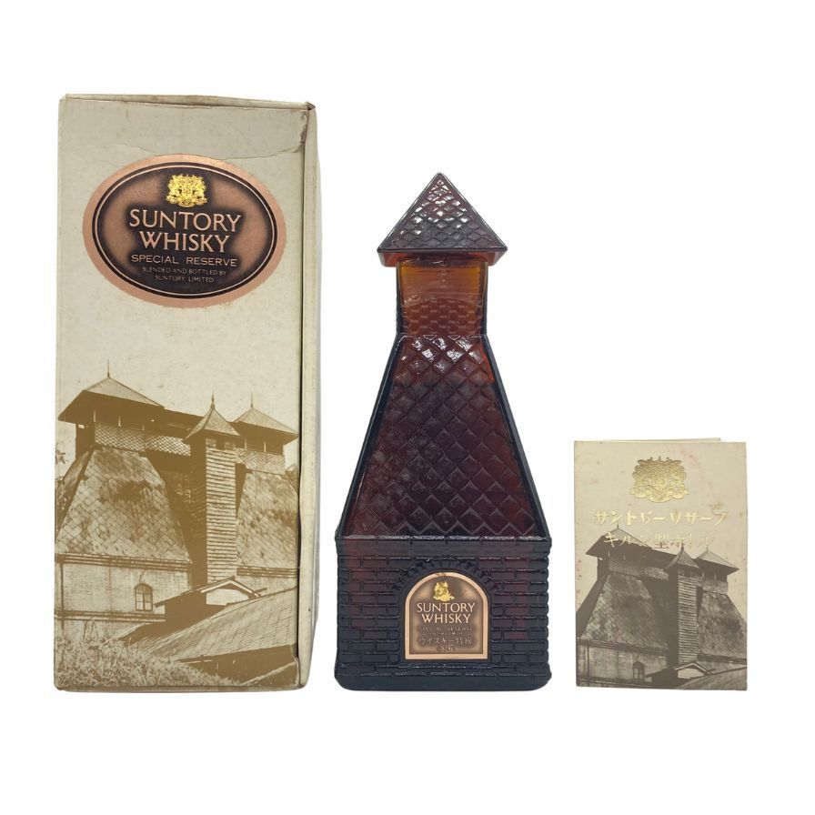 東京都限定◆サントリー リザーブ キルン型ボトル 760ml 43%【H1】