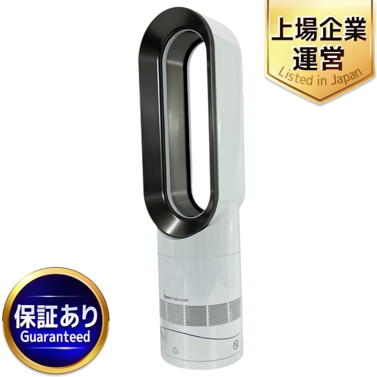 2020年製 ダイソン Hot & Coolセラミックファンヒーター/AM09