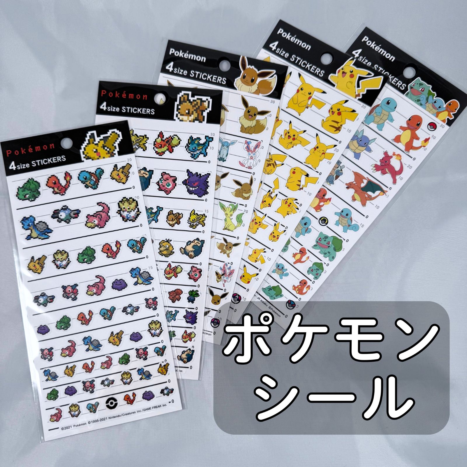 ポケモン 4サイズステッカー セット シール ピクセルアート