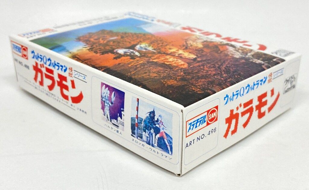 バンプレスト マルサン円谷プロ編ミニプラモデルコレクション