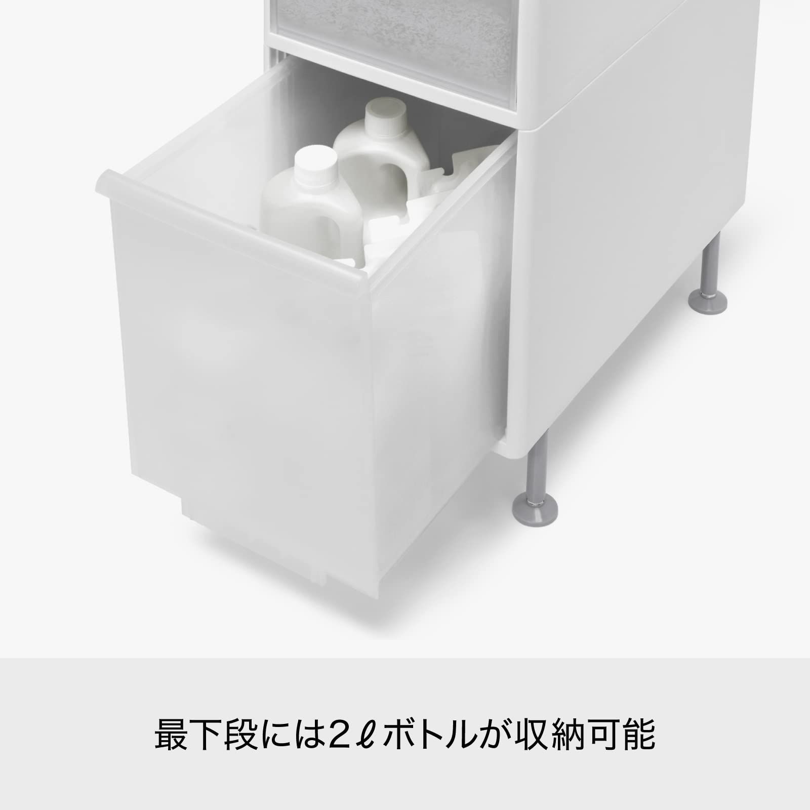 着脱式アジャスター付