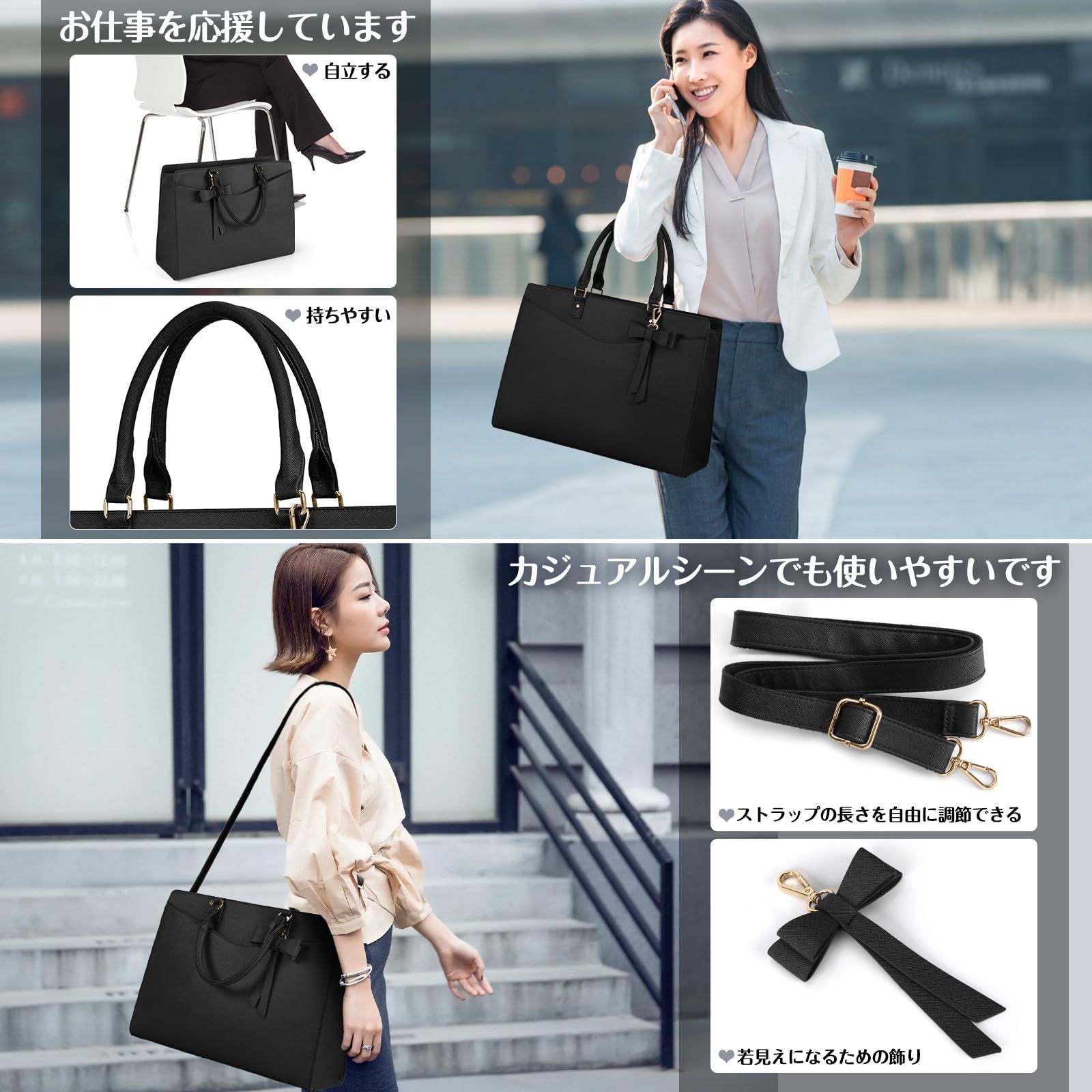 RAINSMORE] トートバッグ レディース 通勤バッグ ビジネスバッグ