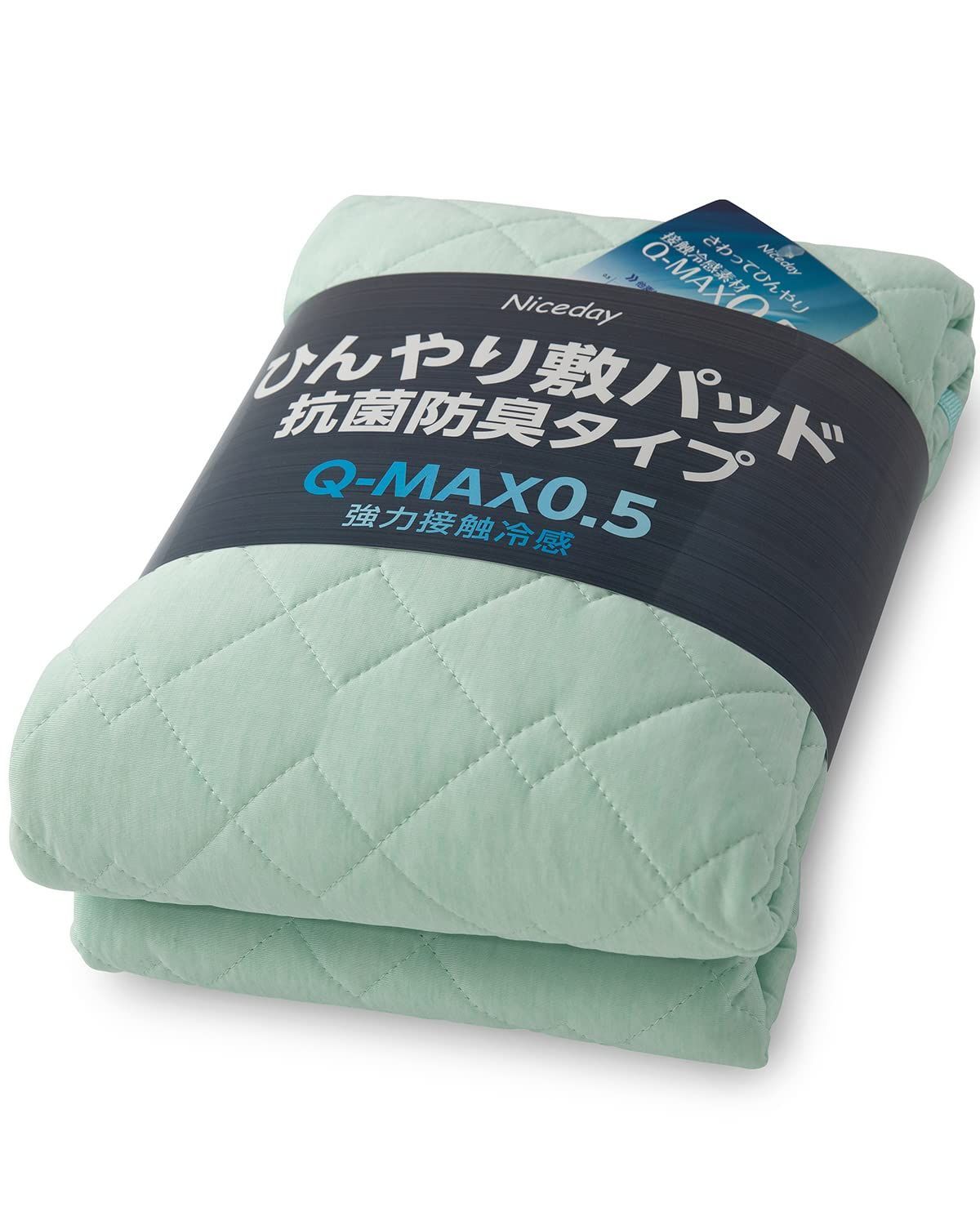 【数量限定】防臭 長く使える 抗菌 敷パッド リバーシブル しきぱっと 気持ちいい 冷たい ベッドパッド ひんやり シーツ 0.542 Q-MAX 洗える 強冷感 ミント 接触 (旧社名 シングル 夏用 ナイスデ