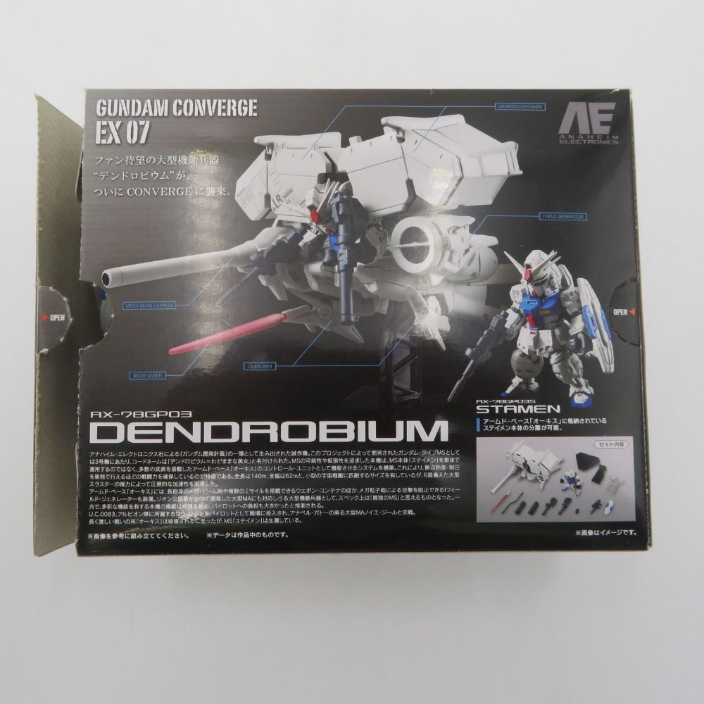 開封品 FW GUNDAM CONVERGE EX07 デンドロビウム フィギュア - メルカリ