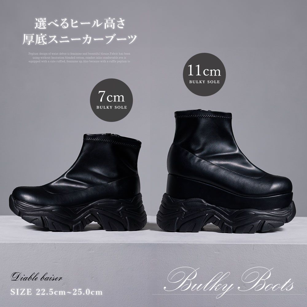 Nestling ブラックデザイン厚底メタルブーツ Y2K Nestling ブラックデザイン厚底メタルブーツ Y2K - メルカリ
