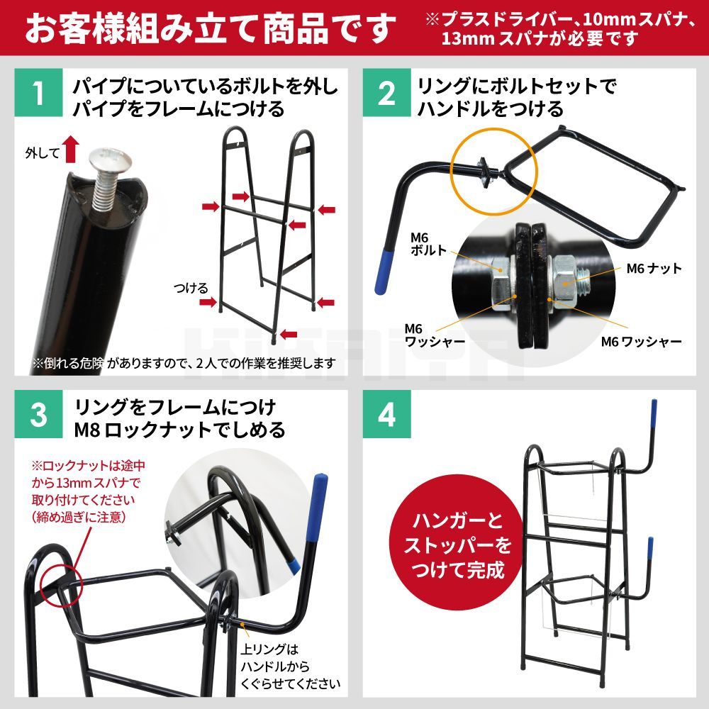 一斗缶スタンド 2段式 18L 2個収納 一斗缶ホルダー オイル 塗料 