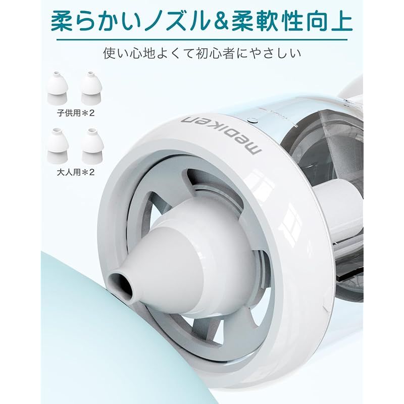 がい用品