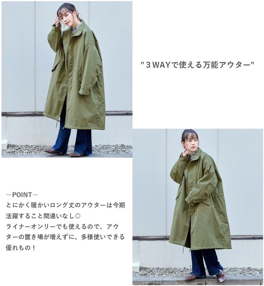 とにかく暖かデニムモッズコート　　cepo とにかく暖かデニムモッズコートcepo