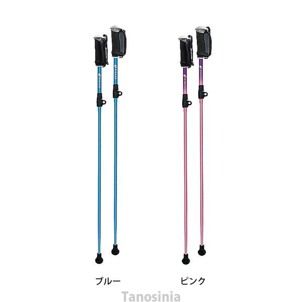 ウォーキングポール 折りたたみポール