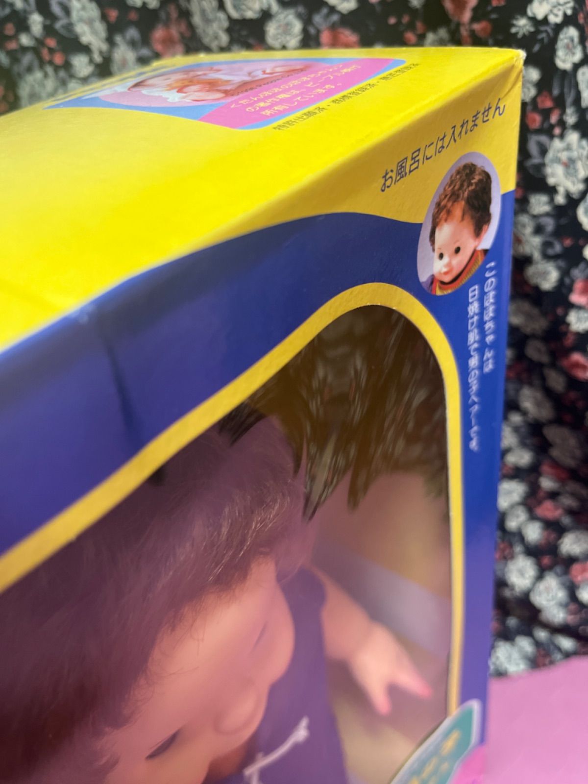 希少 ぽぽちゃん 男の子 新品 - メルカリ