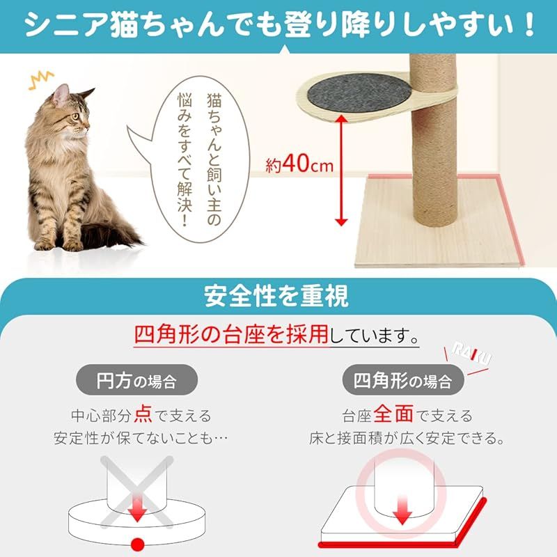 爪とぎ 0