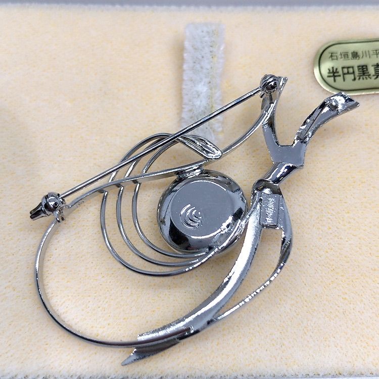 美品】琉球真珠（株）ブローチ バッジ 半円 黒真珠 石垣島川平湾 