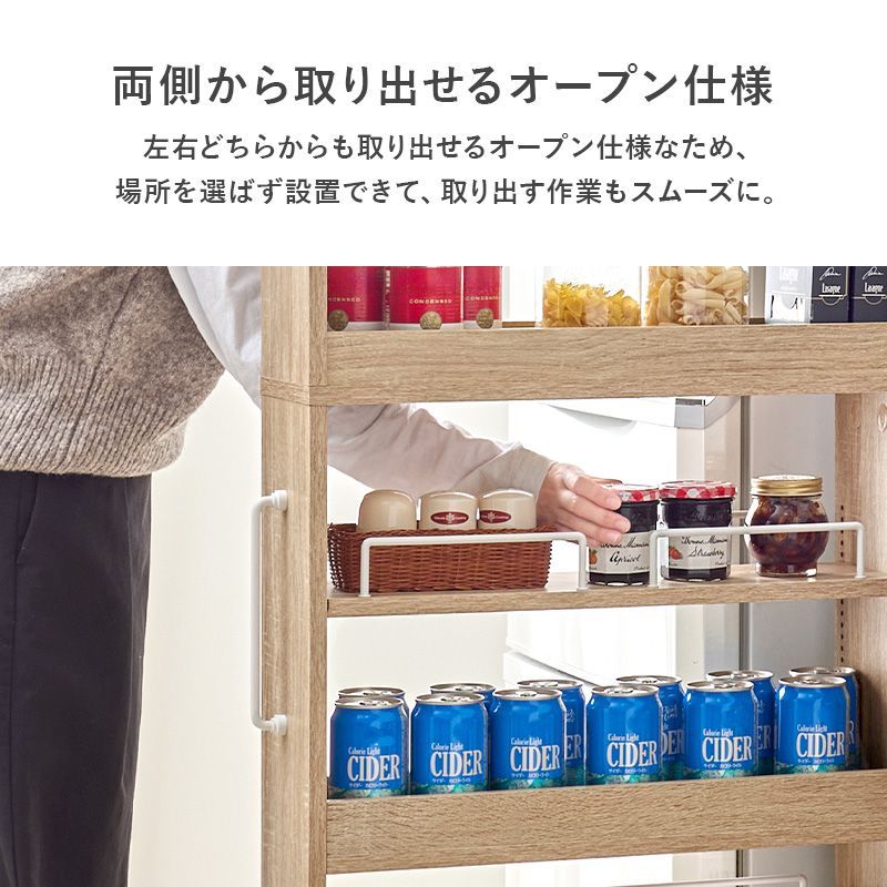 品質保証 ！ ハイタイプ 隙間収納ワゴン 幅12cm 高さ181cm スリムラック キャスター付き キッチンストッカー 可動棚4枚 オープンタイプ 【最短翌日配送】