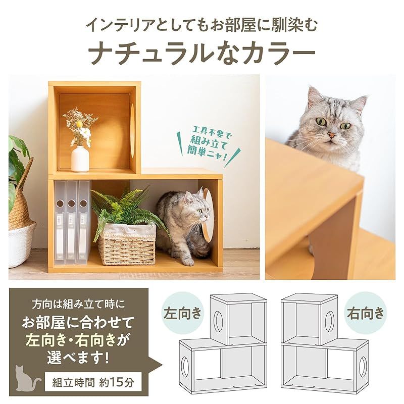 組み立て簡単 工具不要