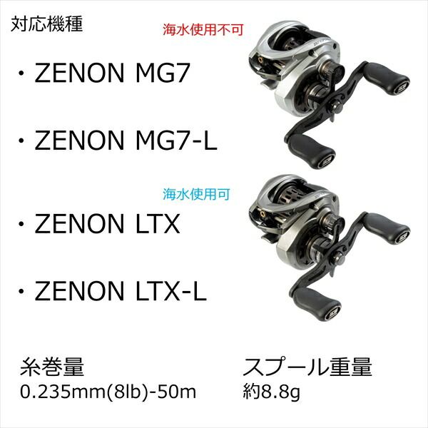 フットコンエレキ 含める モーターガイドF43無段変速 マウントデッキ付
