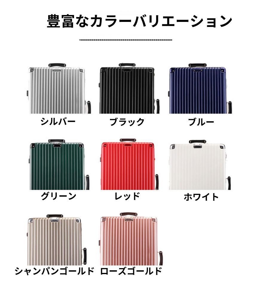 多機能キャリーケース キャリーバッグ