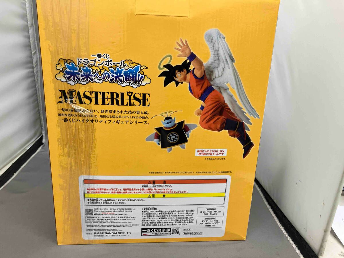ドラゴンボール