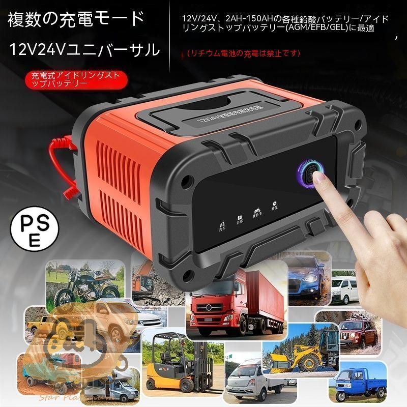 持ち運び自動プラス調整バッテリー12V-24Vジャンプスターターポータ[s2k1 新品 持ち運び自動プラス調整バッテリー12V-24Vジャンプ