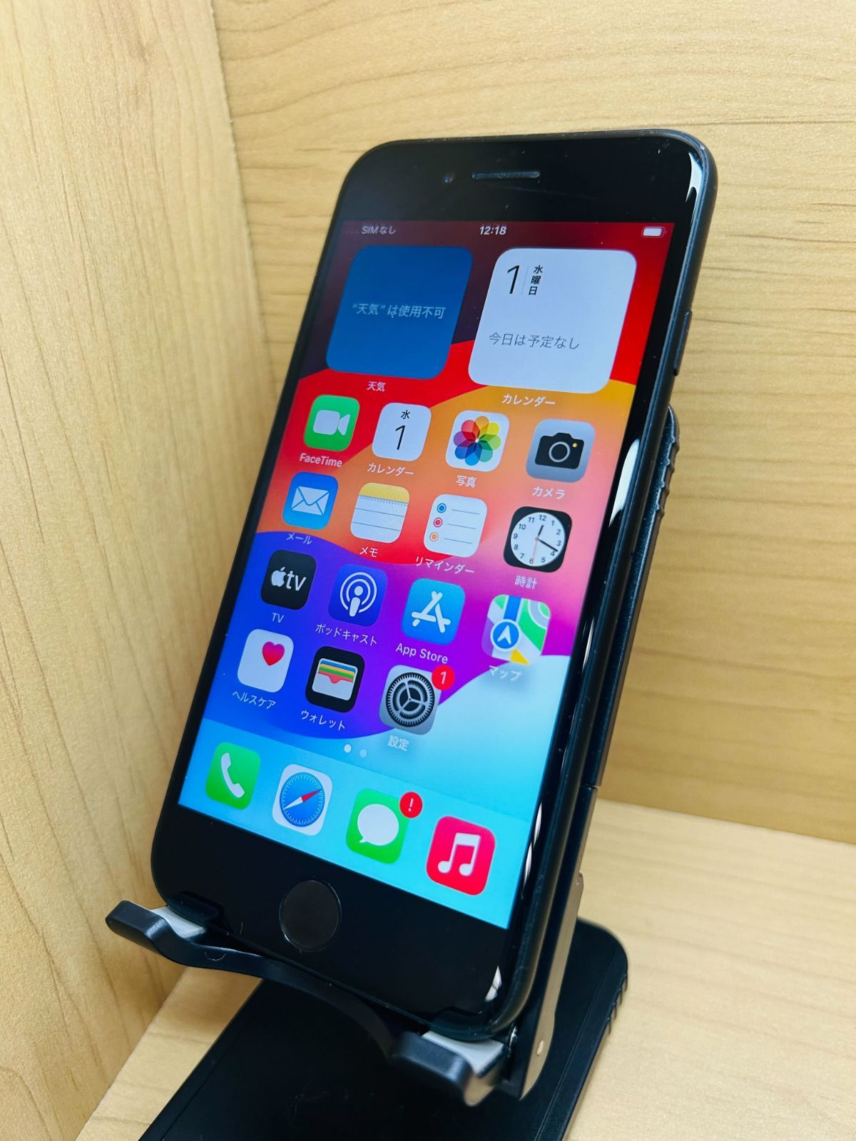 中古箱あり】iPhone SE 第二世代 64GB ブラックSIMロック解除 iPhoneSE
