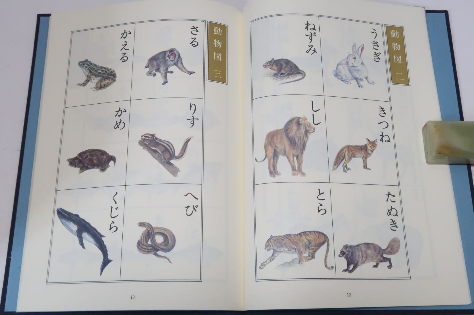 80冊 絵本 ほるぷこども図書館 他 乳児〜 ほるぷ出版です