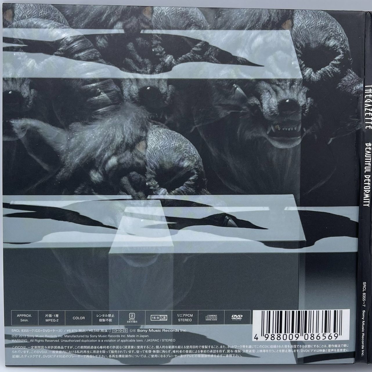 送料無料商品の通販 CD+DVD】the GazettE BEAUTIFUL DEFORMITY / ガゼット 7th ミュージシャン