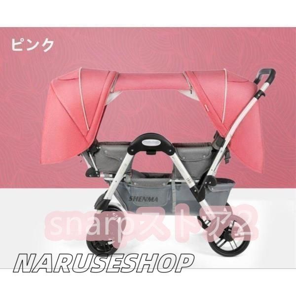 双子用