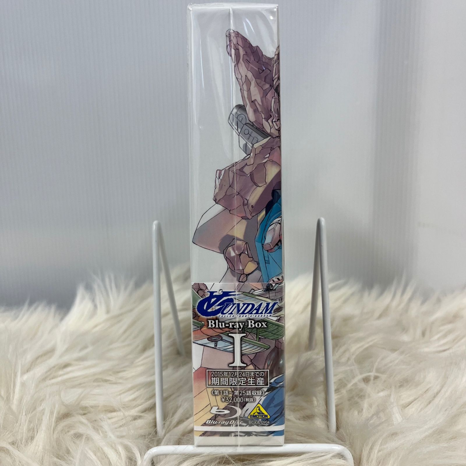 新品未開封〉∀ガンダム(ターンエーガンダム) Blu-rayBOX 1 〈期間限定