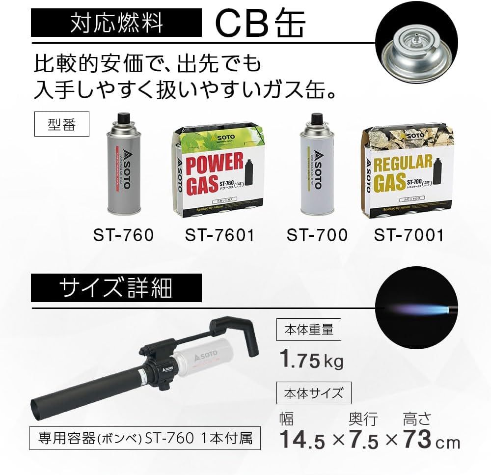ボンベ1本付属 軽量
