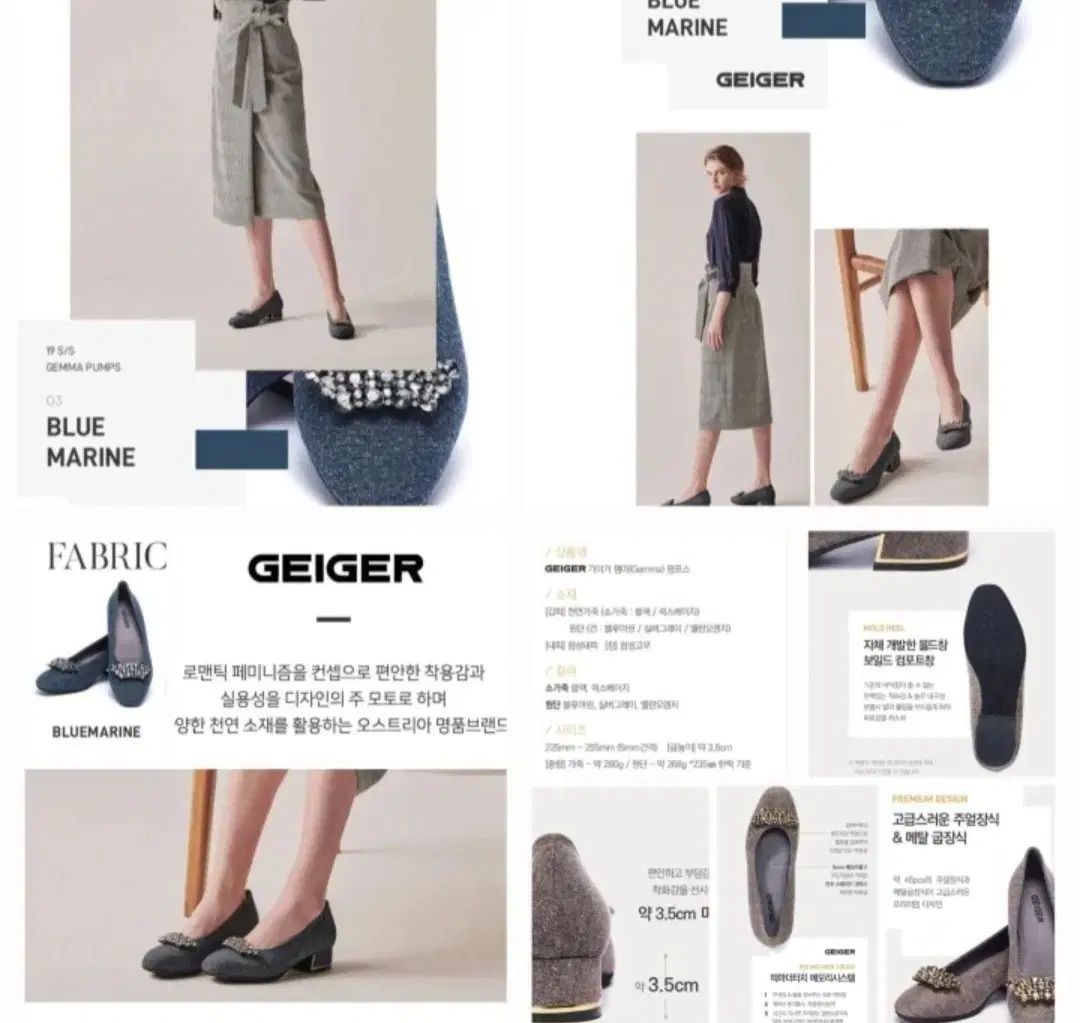 Geiger