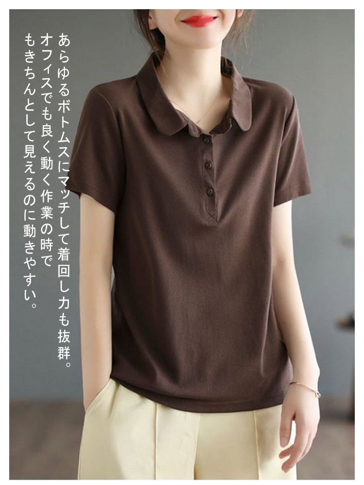 ポロシャツ レディース 半袖 Tシャツ 夏服 カットソー トップス