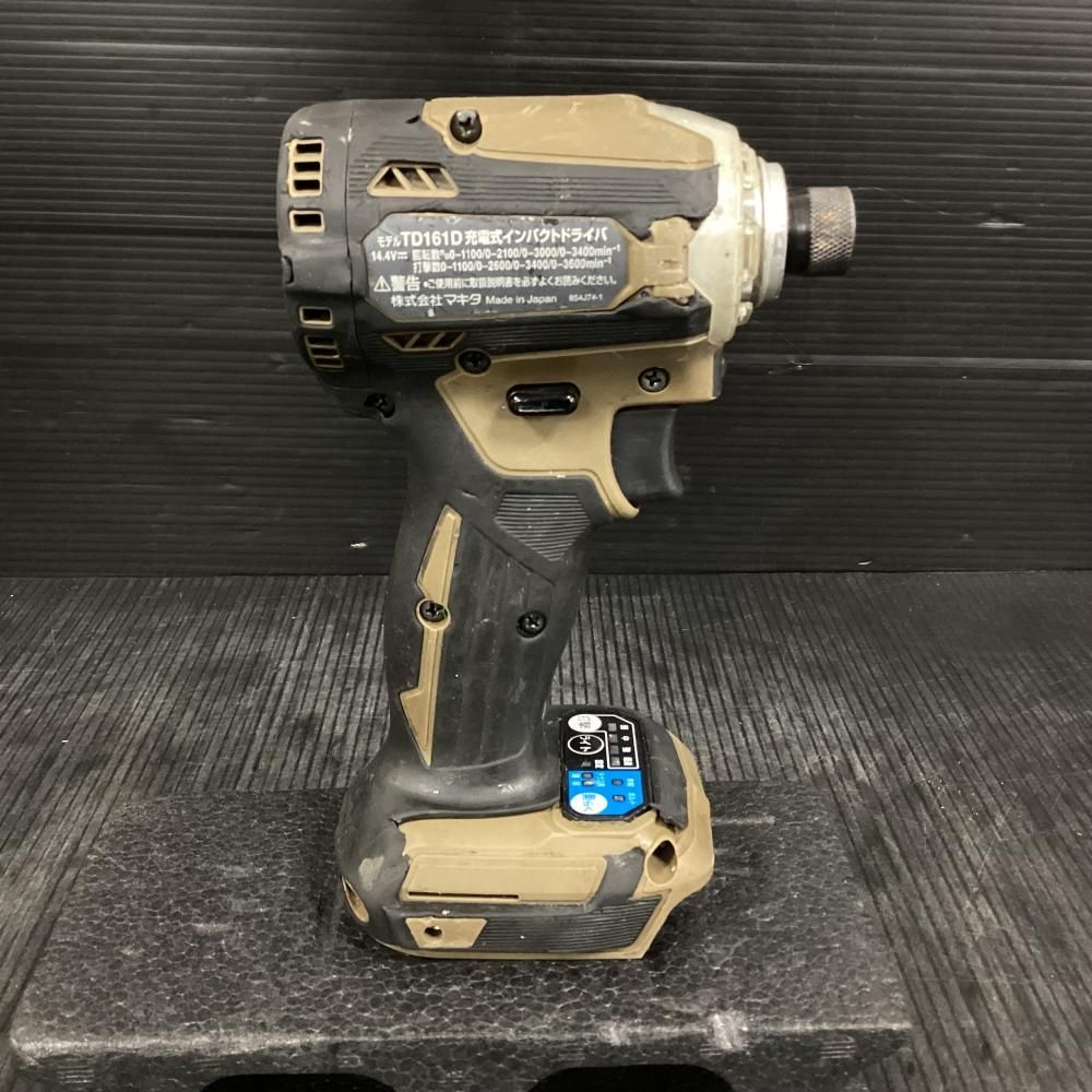 マキタ|makita