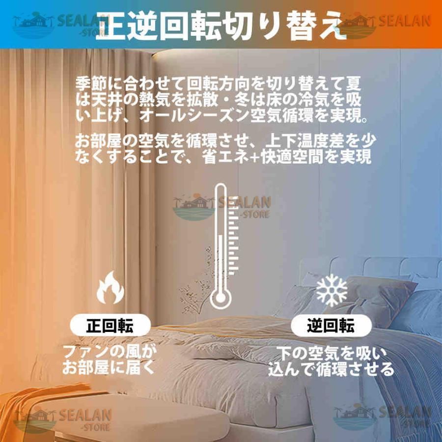 6段調節