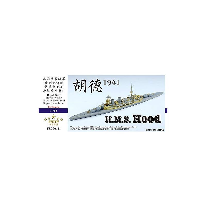 (未使用･未開封品)　1/700 英海軍巡洋戦艦 フッド 1941 スーパーアップグレードセット bt0tq1u 未使用・未開封品) 1/700 英海軍巡洋戦艦 フッド 1941 スーパー