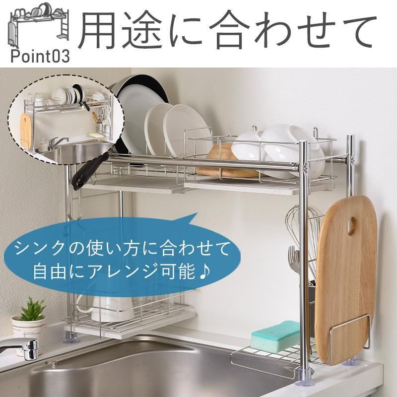 シンク渡しタイプ