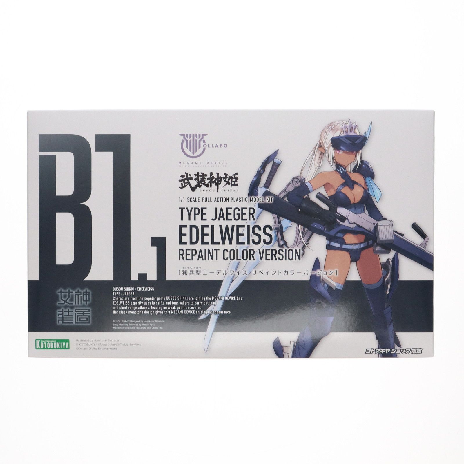 コトブキヤショップ限定 メガミデバイス 1/1 猟兵型 コトブキヤショップ限定 メガミデバイス 1/1 猟兵型