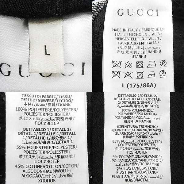 ジャージー トラック