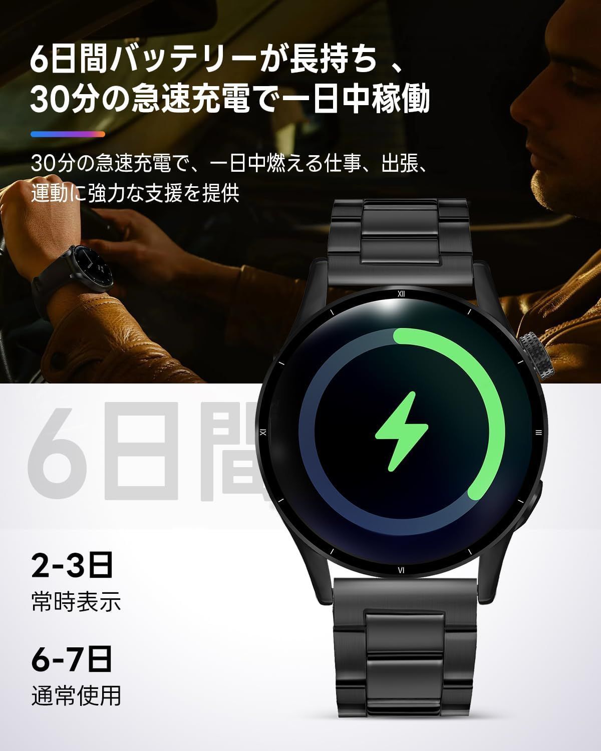 FOSMET QS40 スマートウォッチ 1.43インチAMOLEDディスプレイ サファイアガラス搭載 smart watch iPhone  アンドロイド対応