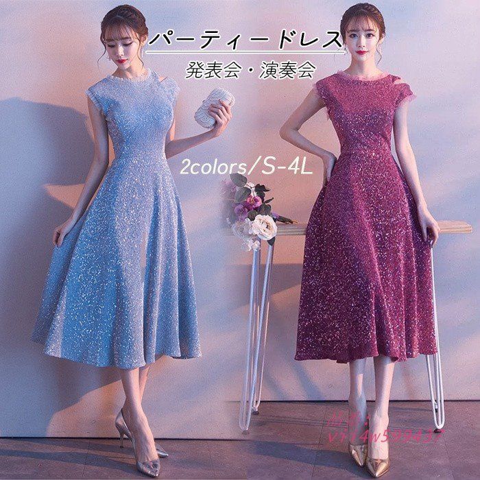 パーティードレス ミモレ丈 膝下 フォーマル きれいめ 可愛い お呼ばれ大きいサイズ おしゃれ 結婚式 二次会 XL 2XL アシンメト個性的 vii4w599437