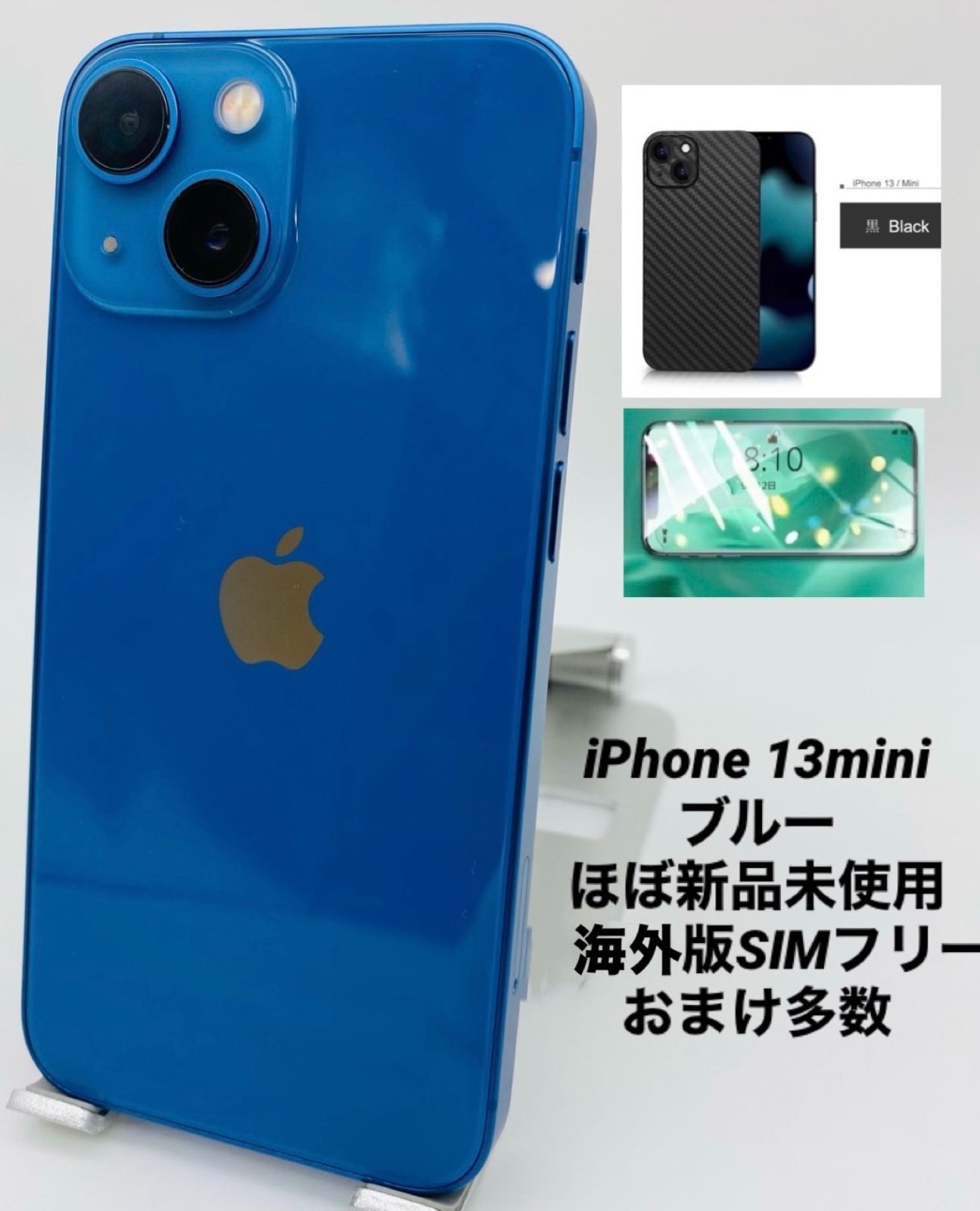 ☆ほぼ新品未使用☆充電回数0回☆iPhone 13 mini 512GBブルー/海外版シムフリー/純正バッテリー100%/新品おまけ多数  13mn-236 - メルカリ