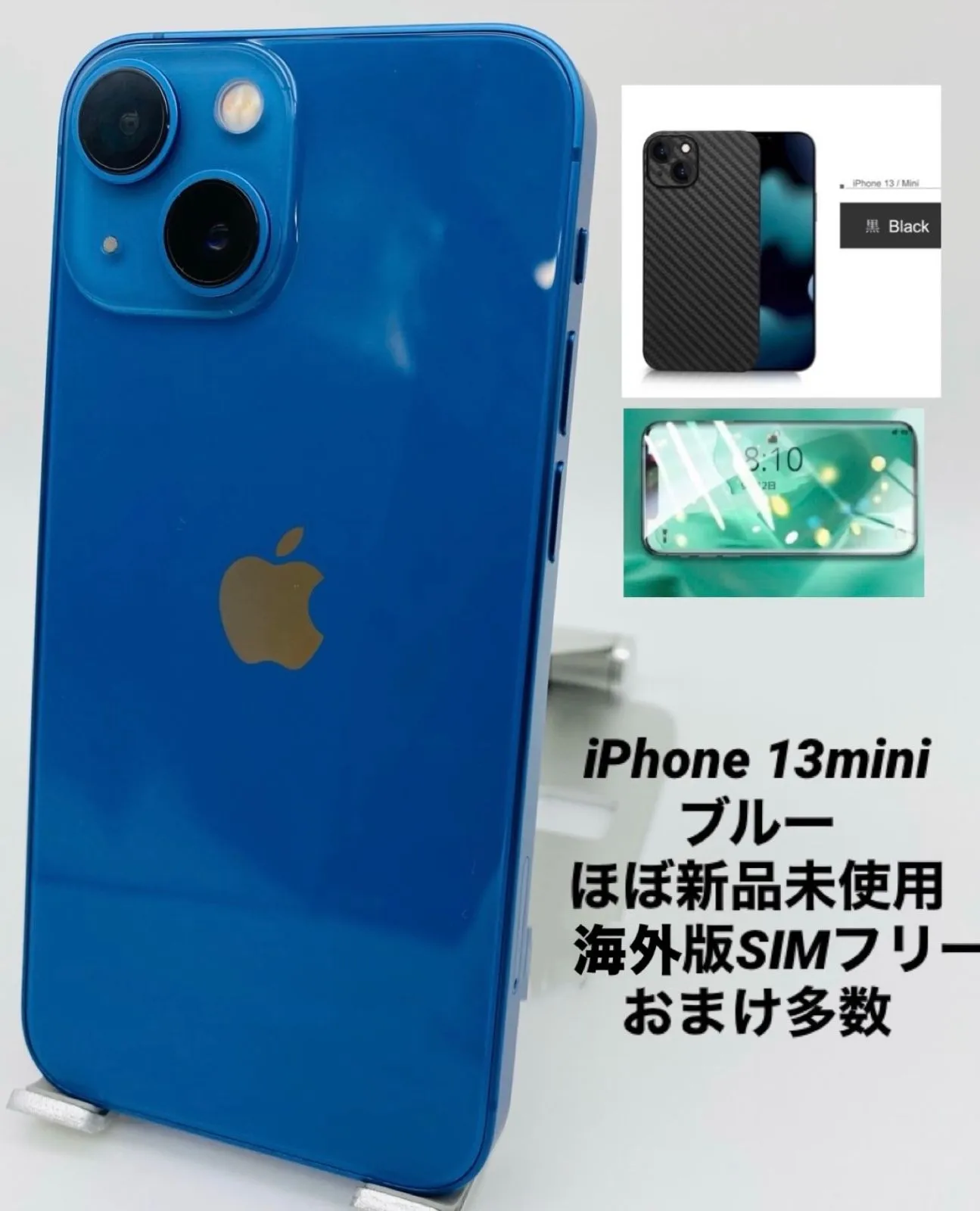 427★ほぼ新品未使用★充電回数0★iPhone13mini 512GB 海外版 Yahoo!オークション - ほぼ新品未使用 充電回数7回 iPhone 13