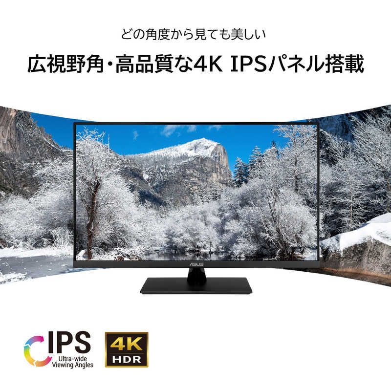 新品未開封】ASUS 31.5型 4Kモニター VP32UQ - メルカリ