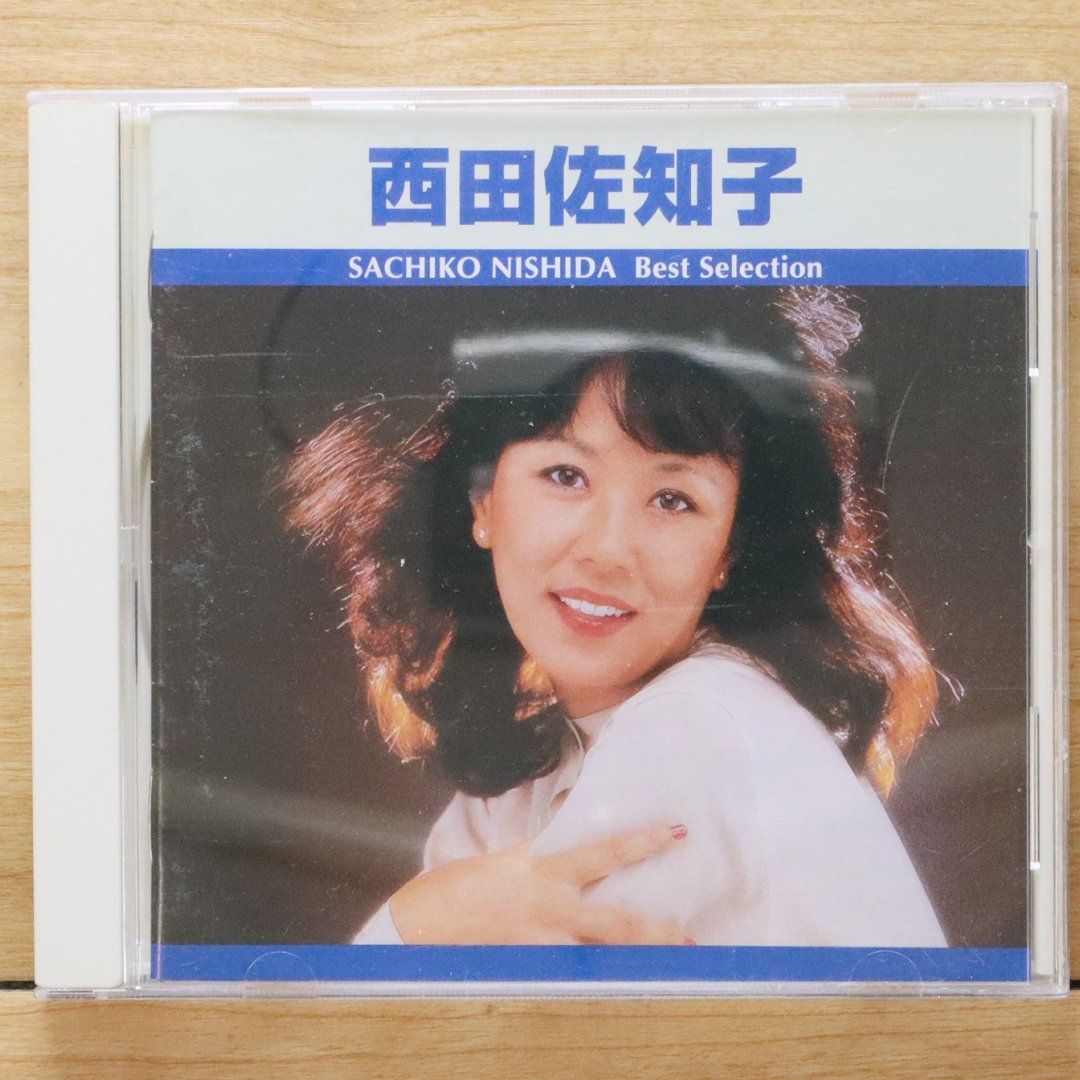 【中古】「非常に良い」［CD］西田佐知子 ベスト・セレクション TRUE-1021 国内盤CD☆西田佐知子/Sachiko Nishida□ 西田佐知子 ベスト