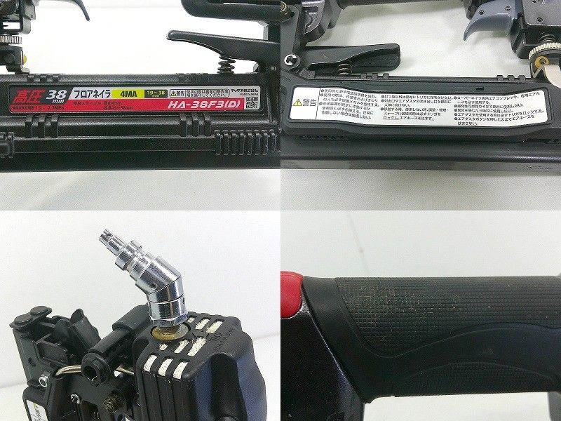 s25t-0305n【中古】MAX マックス 高圧 フロア用ネイラ HA-38F4(D) マックス 高圧38mm ステープル用エアネイラ 4MAフロア HA-38F4(D