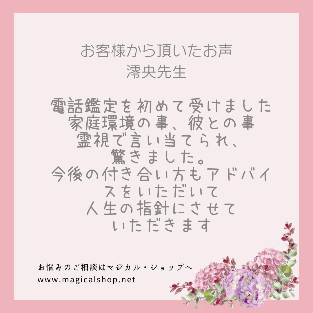 数珠 パワーストーン