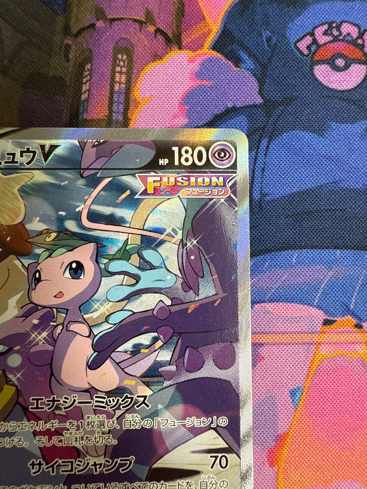 ミュウV SR 106/100 s8 美品 - メルカリ