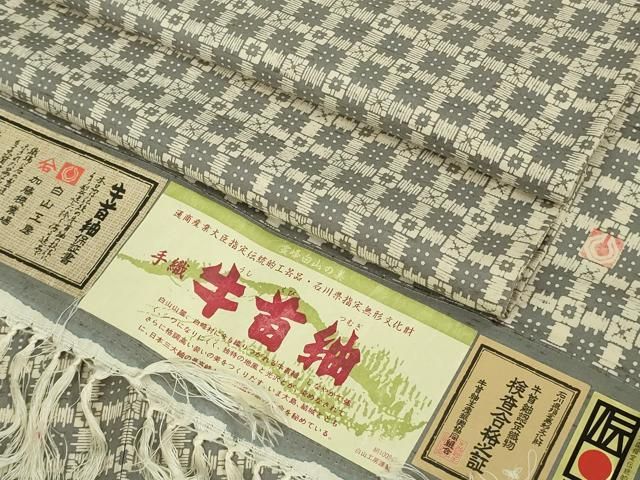 平和屋着物■極上　石川県指定無形文化財　牛首紬　白山工房　手織り　単衣　格子　証紙付き　逸品　DZAA8717kh5 平和屋着物□極上 石川県指定無形文化財 牛首紬 白山工房 手織り 単衣
