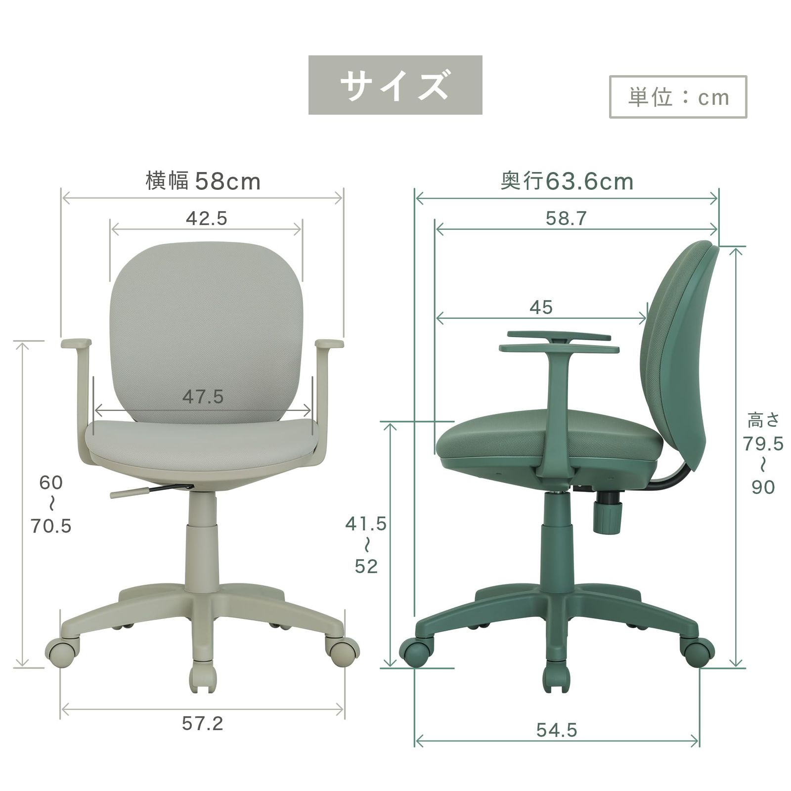 イトーキ オフィスチェア デスクチェア サリダ ワントーンチェア onetone chair 固定肘 ナイロン グニーグリーン YNE-GR